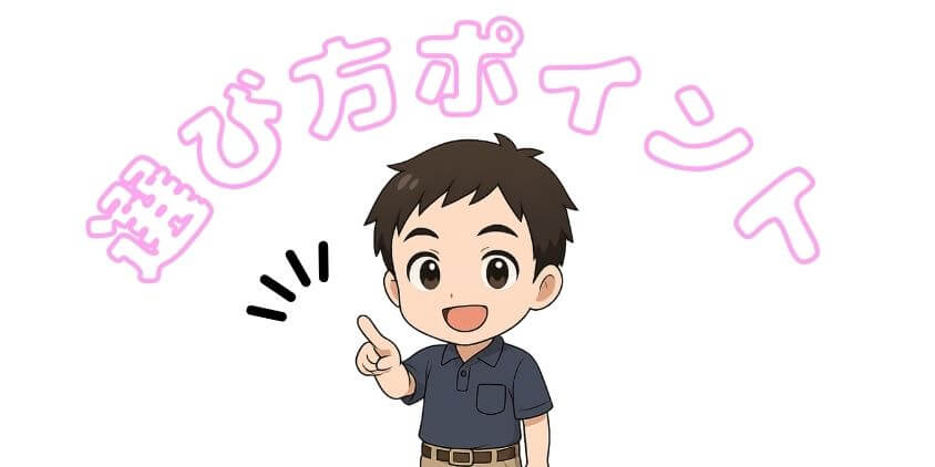 WEBデザインが学べる就労移行支援