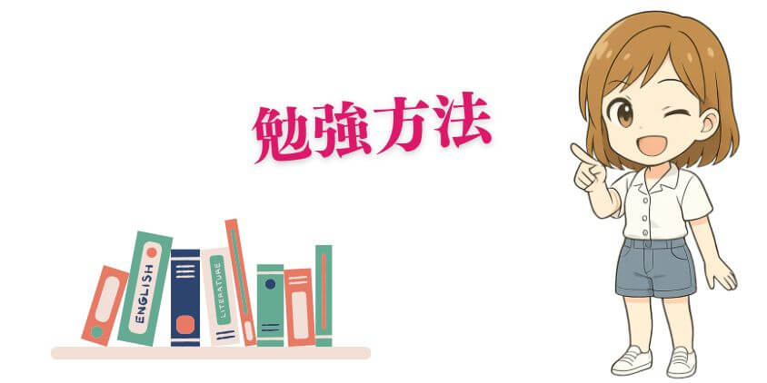 ウェブデザイン技能検定の勉強方法