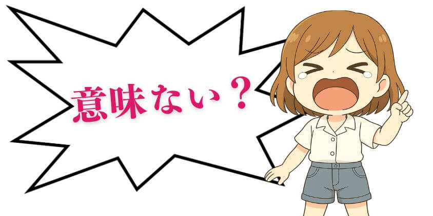 ウェブデザイン技能検定は意味ない？