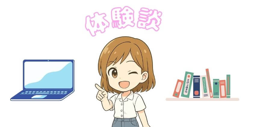 ウェブデザイン技能検定合格までの勉強方法の体験談