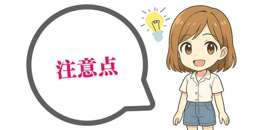 ウェブデザイン技能検定を受験する際の注意点