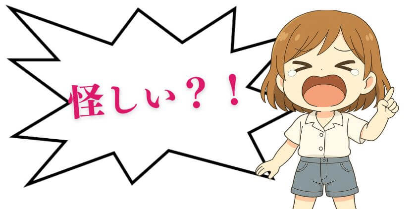 未経験からWEBデザイナーとして転職の注意ポイント